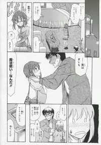 [Anthology] 30 Sai no Hoken Taiiku Pure Pure Stories Vol. 1