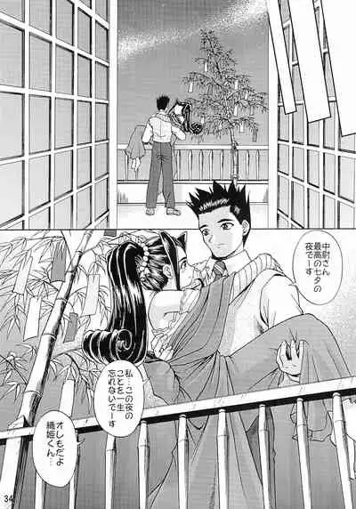 (C63) [Double Branch (Mimikaki)] Otome-tachi no Koiuta Go (Sakura Taisen)