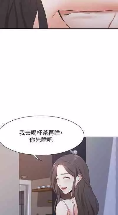 【周五连载】渴望:爱火难耐（作者：Appeal&格子17） 第1~10话