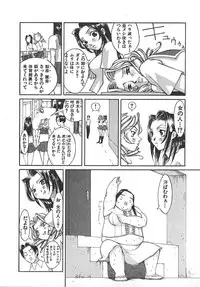 [Kiryuu Tomohiko] TWIN SPARK GIRLS 2