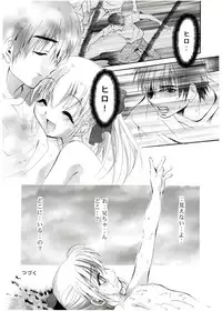 (CR65) [Studio BIG-X (Arino Hiroshi)] Mousou Mini Theater 13