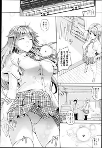 [Nanase Mizuho] Succu Life Ch.1-6 + Gaiden