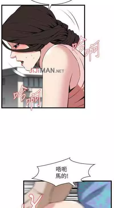 【周二连载】偷窥（作者：李乙 & 經文旗） 第1~125话