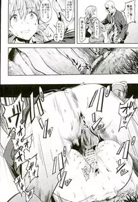 (C89) [Pianissimo (Pija)] Honda-san wa Minna no (THE IDOLM@STER CINDERELLA GIRLS)