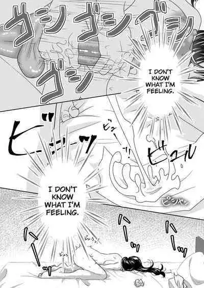 My Futanari Friend Wishes To Be United