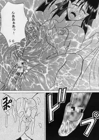 [St. Rio (Ishikawa Jippei)] Gekitsuiou (Sakura Taisen 4)