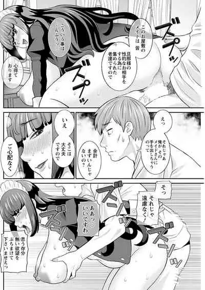 Action Pizazz 2022-01