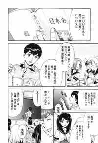 [Akane Nagano] Love Care