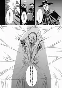 [MEAN MACHINE (Mifune Seijirou)] Chijoshin Raisan (Queen's Blade) [Digital]