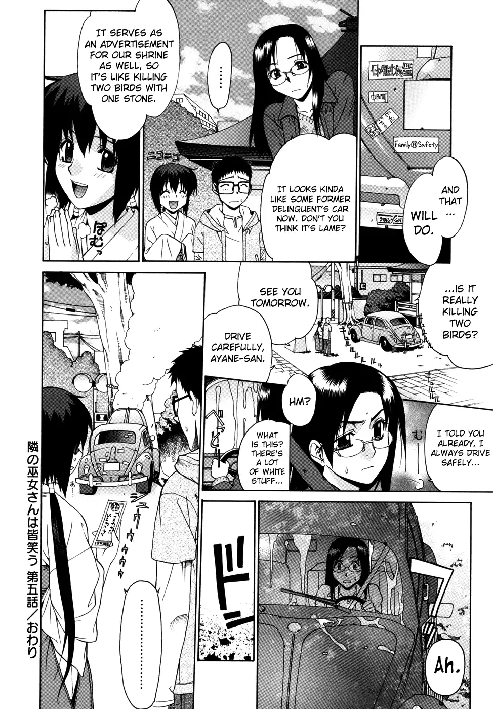 Tonari no Miko-san wa Minna Warau Ch.1-8