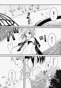 [Akutagawa Yoshizumi] Inran Kansengen