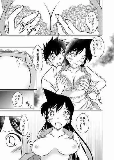 Mischief in a crowded train