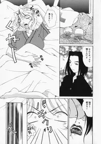 [Mimizushiki] Chichi Kubiwa