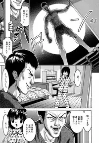 [Uesu Talk] Binyuu Manifest