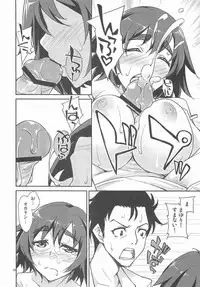 (SC50) [Hannama (Serere)] Mayu Mayushii! (Steins;Gate)