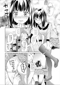 [Oonuki Makuri] Hounyuu Eromangaka no Oshigoto ~Mojoman, Haramu~ [Digital]