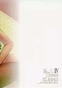 (COMIC1☆11) [Nanatsu no Kagiana (Nanakagi Satoshi)] Gal Shota Cinderella 4