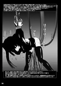 [Mint Chocolate (Himuro Kouichi)] Seven Deadly Sins Zenpen (D.Gray-man) [Digital]