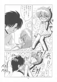 (C54) [Momo no Tsubomi (Various)] Lolikko LOVE 9 (Various)