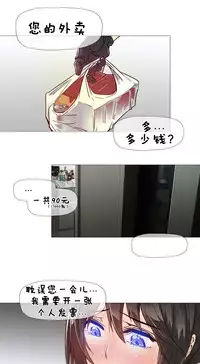 HouseHold Affairs 【卞赤鲤个人汉化】1~30话(持续更新中)