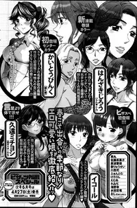 Action Pizazz 2013-06