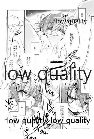 (C87) [PINSIZE Inc. (MITAONSYA)] ゆくへも知らぬ恋の (艦隊これくしょん -艦これ-)