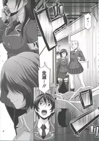 [Butcha-U] THE SEX SWEEPERS