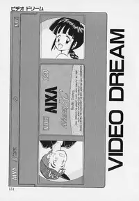 [Youkihi] Itsumo Giragira Suruhi