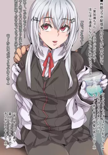 打ち上げ泥酔姦hksfyk