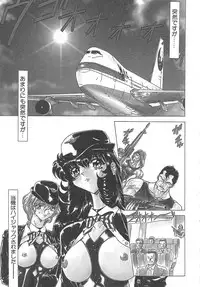 [MARO] Shalader Vol. 3