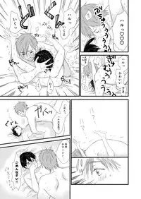 [LULIO (Maiji)] MakoHaru Doujinshi-tou Web Sairoku (Free!)
