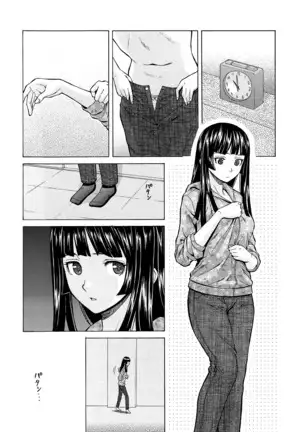 Ani to Imouto no Jijou.