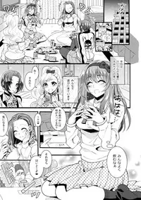 (COMITIA116) [BLUME (Poyamu)] HajiYuri Hajimete no Yurix ~Joshikai Hen~