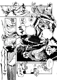 [Niku Drill (Kanemaki Thomas)] Jingai Shunman 11 [Digital]