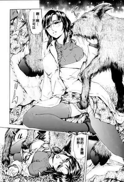 Tokubetsu Tennen Kinenbutsu - Special Natural Monuments