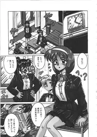 [Irotsuki Sakari] Dakara Suki de Ite