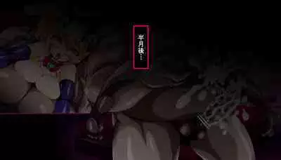 Seirei Senki Interlude01