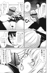 (C67) [BKS STUDIO (Various)] DEATH NOTE M (Death Note)