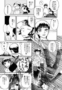 (C53) [DELIVERANCE (Tenjiku Rounin)] No Sanctuary Vol. 1