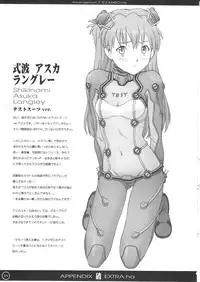 (C77) [Pantsu Kishidan (Tsuji Takeshi)] Les Betes (Neon Genesis Evangelion)