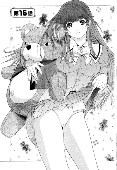 LOVELY SMASH 2 | 蜜桃完熟時2