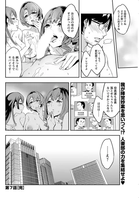 Action Pizazz 2017-05