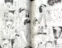 B-BOY LUV 04 フェロモン特集