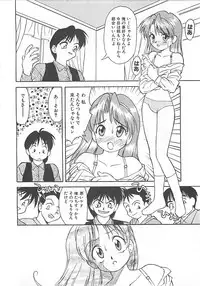 [Himura Eiji] ANDADURA