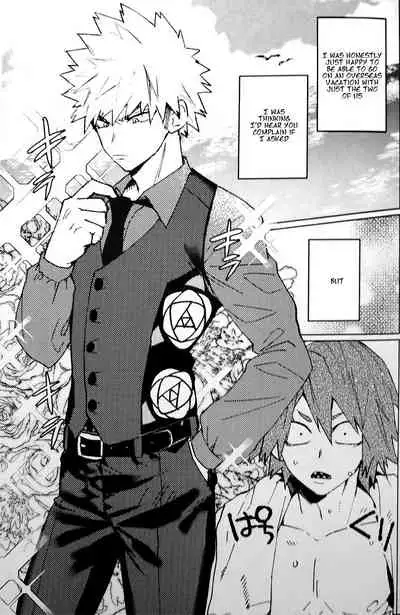 Futarikiri no Dance Party