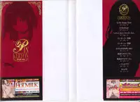 [Monorino] PINKERTON [Chinese]