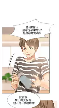 公寓啪啪趴【chinese】