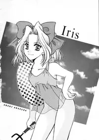 (CR21) [Alice Syndrome (Various)] Geki Ni (Sakura Taisen)