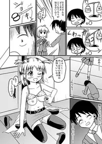 [Koori ni-gou] Chou-Kagaku April Fool (The Idolm@ster)