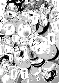 Angel Club MEGA Vol. 18